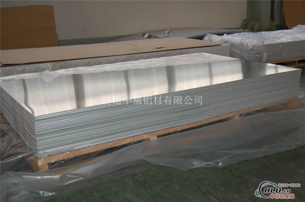合金铝板铝板生产厂家中福铝板