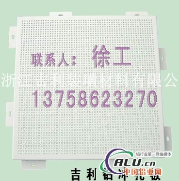 杭州铝单板商品信息价格资询