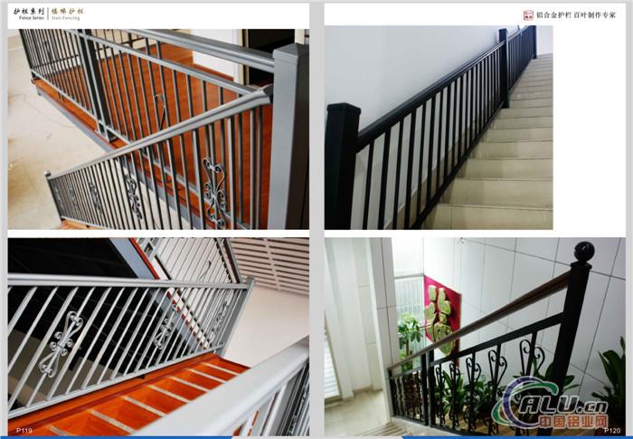 Stair Fencing