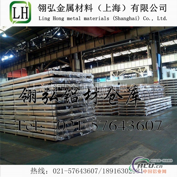 6763氧化铝板，上海6763铝棒