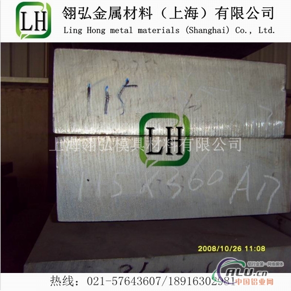 5505铝板加工，耐腐蚀5505材料