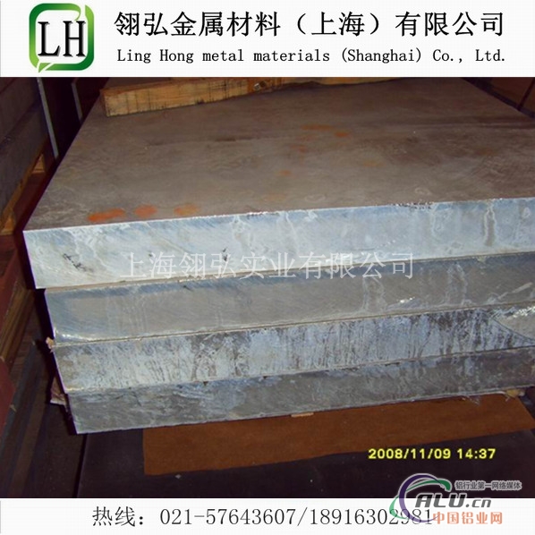 5210铝板报价，上海5210较低价格