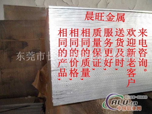 铝合金 6061铝棒价格