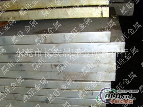 成批出售铝棒 2A01铝合金价格