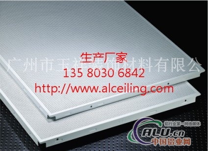 铝方板规格 冲孔铝方板表面处理