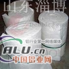 冶金用保温耐火陶瓷纤维毯