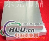 中国2A04 铝合金厂家直销
