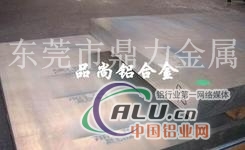 中国2A50 铝合金厂家直销