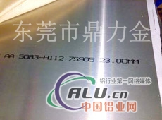 中国5A30 铝合金厂家直销