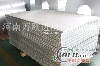 万欧铝板建材专项使用铝板