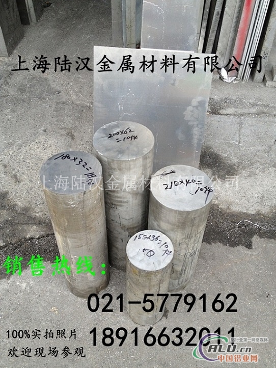 7075T6511铝棒 7075T6511铝棒