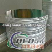 aluminum disc 3003 for pot