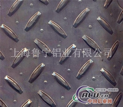 优异花纹铝板，上海鲁宁铝业供用