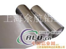 LF4铝箔价格超薄铝箔多少1平方
