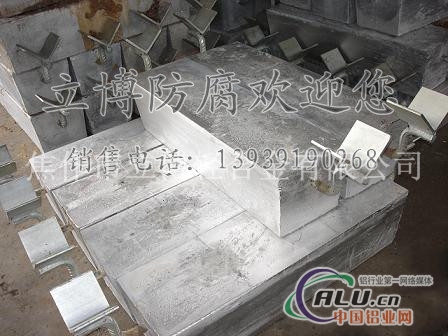 船用牺牲铝阳较_锌阳较