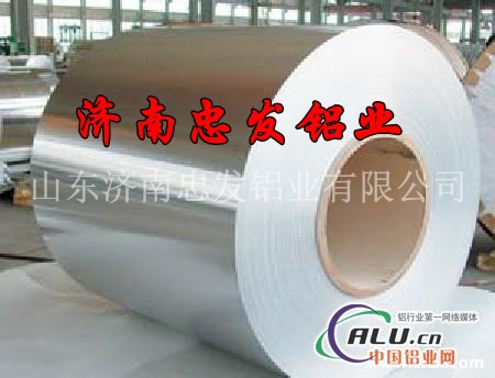 济南忠发铝业专业生产铝卷铝板.