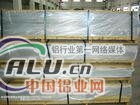 LT98铝合金，介绍