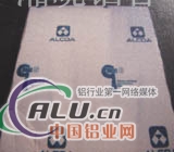 ZAlCu5MnD铝合金（成分）