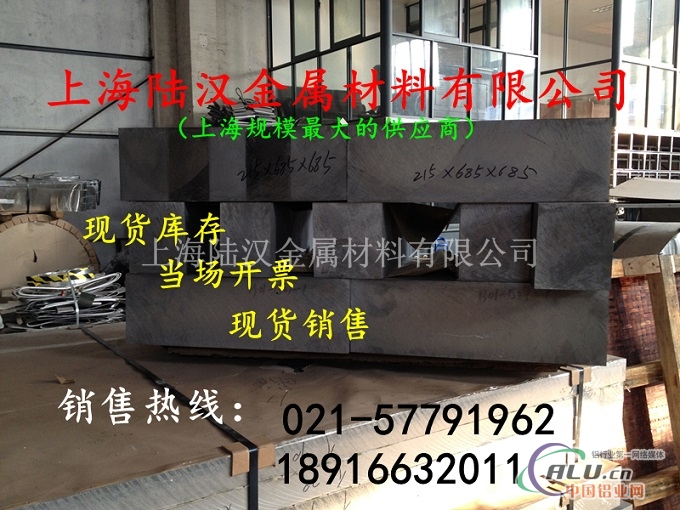 高等02o零切 高等02o铝排 高等02o价格