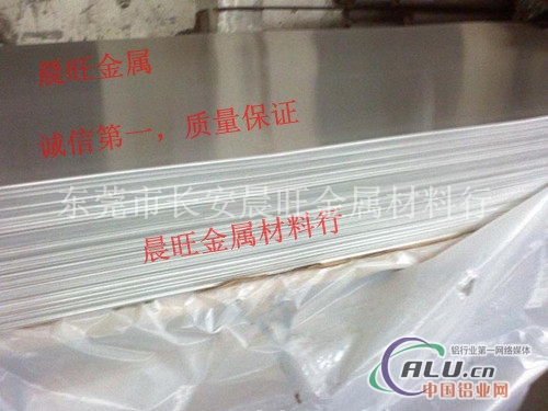成批出售5083铝合金 