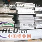 现货LY161材质证明LY161