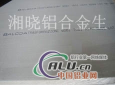 ZAlSi12Cu2Mg1D铝合金（成分）