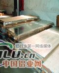 ZAlSi8MgBeD铝合金（成分）
