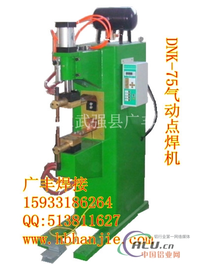 优惠价供应各种型号铁马登点焊机