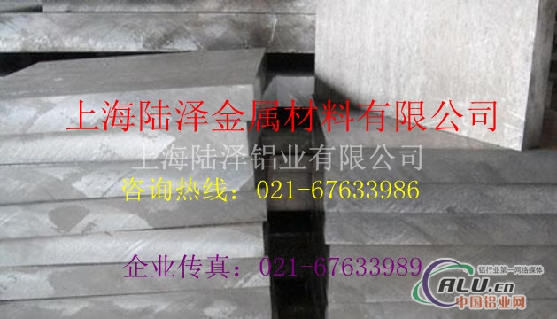 【A7075铝管 A7075铝管】