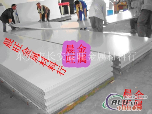 成批出售铝合金棒 高等01