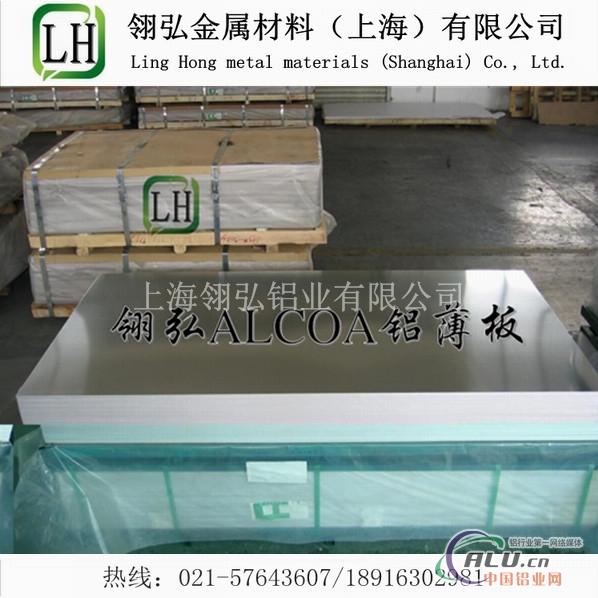 7075t651镁铝合金硬度