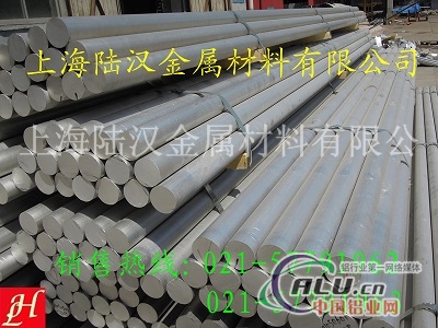 L2M铝棒 L2M铝棒 L2M铝棒 L2M