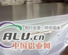 ZAlSi9MgD铝合金（成分）