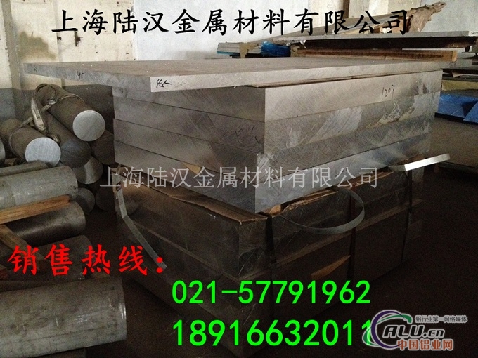 2A12o零切 2A12o铝排 2A12o价格