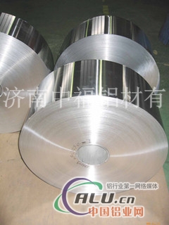 内蒙古铝带加工厂商变压器铝带
