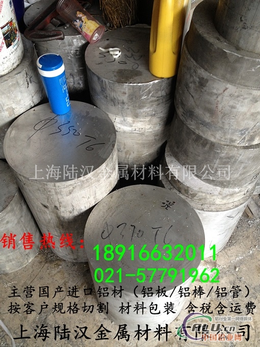LF2M铝棒 LF2M铝棒 LF2M铝棒