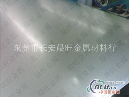 成批出售6063铝合金价格 
