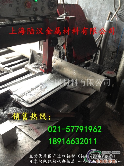 3A21o零切 3A21o铝排 3A21o价格
