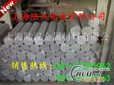 L4M零切 L4M铝排 L4M价格 L4M