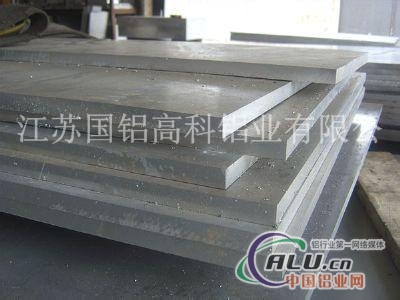 江苏国铝供应各种中厚板