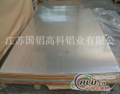 江苏国铝 1100铝板