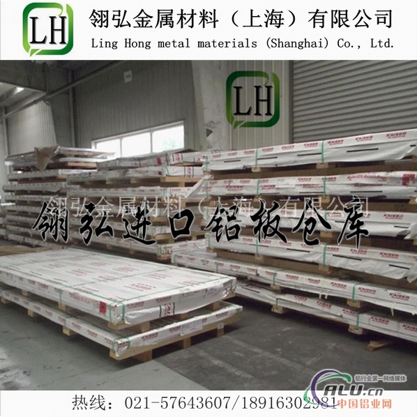高硬质铝合金LY11 硬铝板LY11 