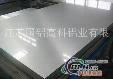 江苏国铝 5系列冷轧板