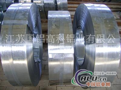 江苏国铝 1系列冷轧带材