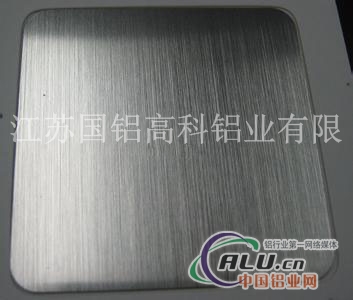 江苏国铝 拉丝铝板