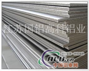 江苏国铝 6系列中厚板