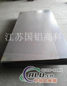 江苏国铝 8系列冷轧板
