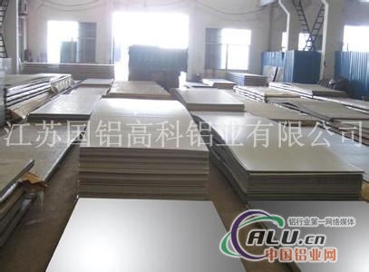 江苏国铝 7系列冷轧板