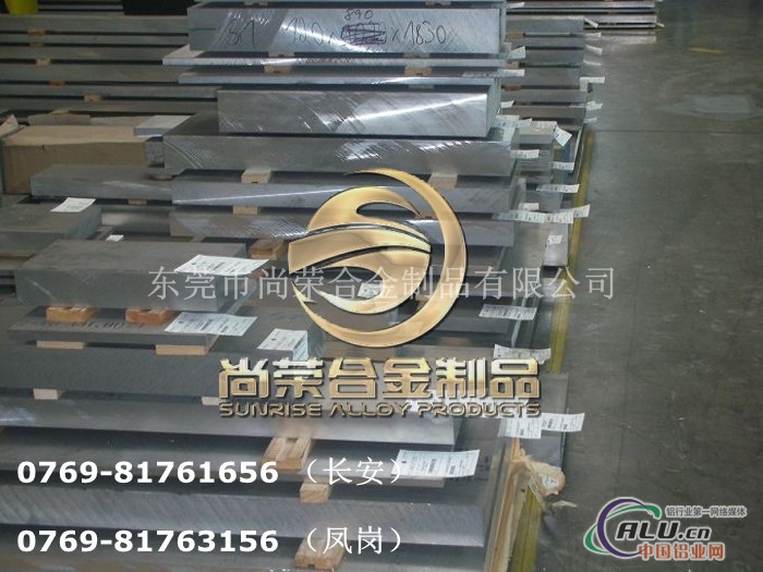 AL5052铝板 5052耐冲压铝板