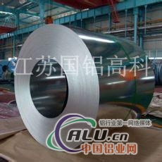 江苏国铝 3系列冷轧带材